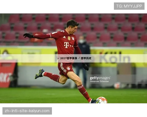 德甲保级队教练决策压力 如何利用主场优势优化布阵